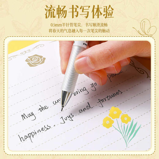 派通春花限定Pentel速干中性笔黑色0.5mm 商品图2