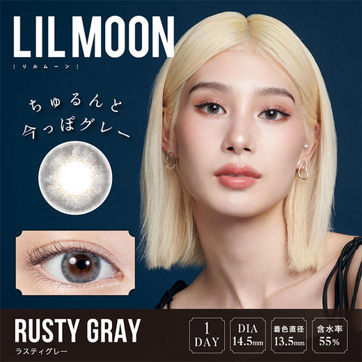 「西安保税仓发货」 Lil moon 日抛  一盒10片装 日本隐形眼镜美瞳lilmoon 商品图4