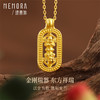 金刚杵黄金挂坠中式国潮风足金吊坠女士礼物MEMORA诗普琳HP831301 商品缩略图0
