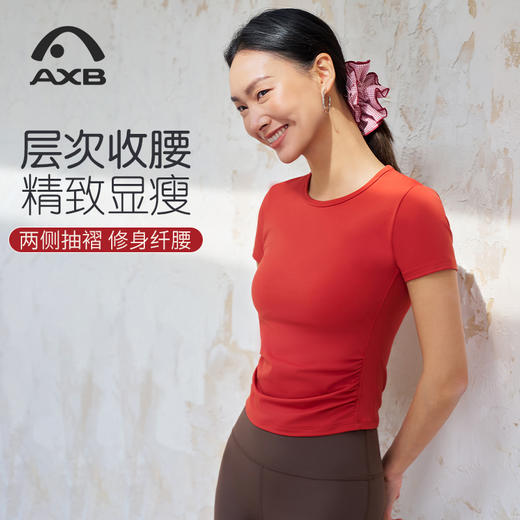爱暇步春夏跑步运动T恤女高端瑜伽服上衣时尚显瘦速干短袖普拉提健身服 A25181NSYW灰杏色/无胸垫 商品图1