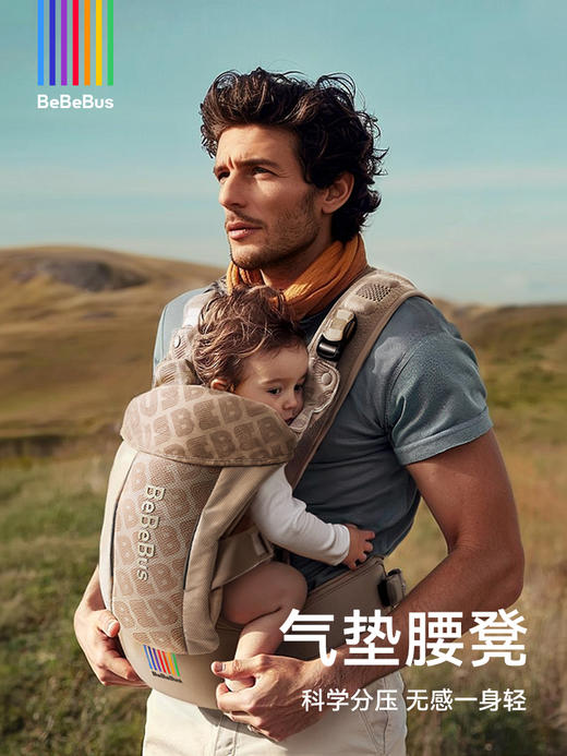 BeBeBus气垫腰凳婴儿背带二合一减压透气 商品图3