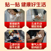 昌勋药业天麻三七通络贴颈椎肩周腰膝盖艾灸贴官方旗舰店正品 商品缩略图4