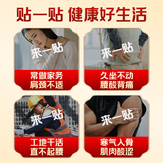 昌勋药业天麻三七通络贴颈椎肩周腰膝盖艾灸贴官方旗舰店正品 商品图4