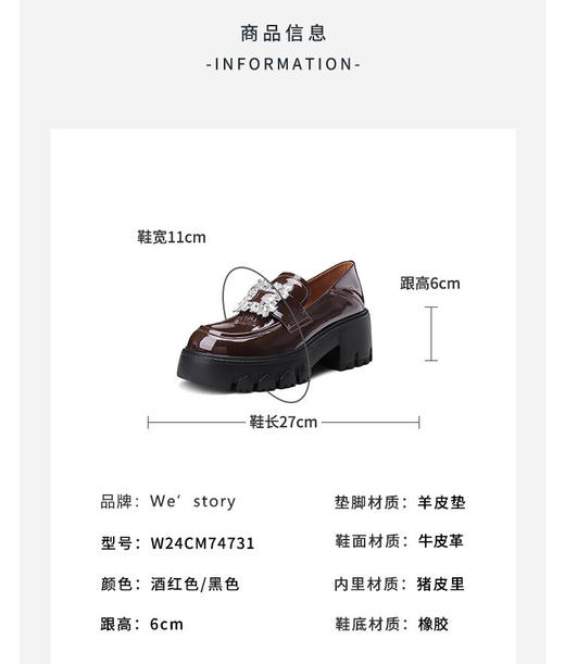 westory2024秋季新款时尚优雅单鞋方扣水钻气质百搭平底乐福鞋女W24CM74731 商品图7