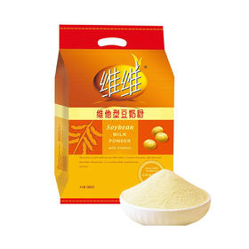 维维维他型豆奶粉 560g