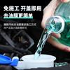 车仆去油膜汽车玻璃水四季通用防冻雨刮水强力除油膜虫胶夏季车用 商品缩略图2