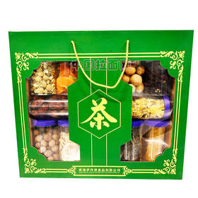 【1盒10罐】青海大通特色八宝茶绿色礼盒 重2.25Kg 内含10罐珍品 （玫瑰墨红1罐，核桃1罐，柠檬1罐，桂圆1罐，红枣1罐，茶叶1罐，黄冰糖1罐，金丝皇菊1罐，杏干1罐，绿萝花1罐）全国包邮