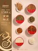 国药药材-吉祥四宝 商品缩略图4