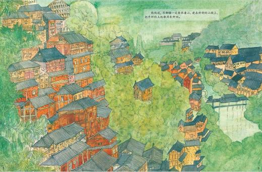 《美丽中国·能工巧匠》（全5册） 商品图12