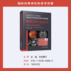 梅奥神经免疫学临床病例精析 国际经典神经免疫学译著 商品缩略图0