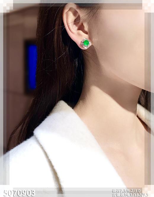 5070903 ，蛋面耳钉。具体价格微信咨询 商品图4