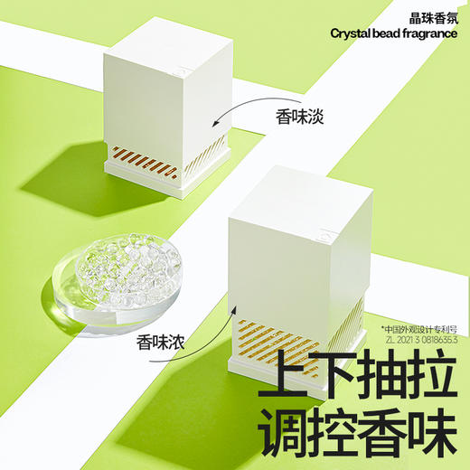 小仓熊晶珠香氛/白桃天天套装正装1盒+替换装2袋250g*2袋 商品图1