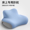 知梦人趴睡枕 床上看书 趴睡刷剧神器  可躺可靠 科学分区 腰部支撑 商品缩略图5