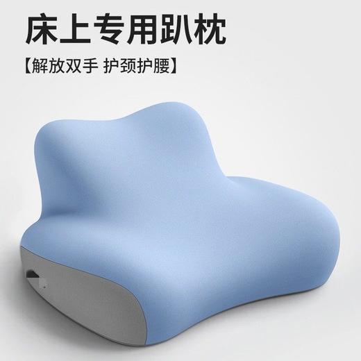 知梦人趴睡枕 床上看书 趴睡刷剧神器  可躺可靠 科学分区 腰部支撑 商品图5