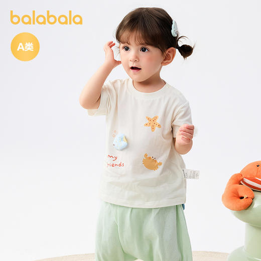 巴拉巴拉婴儿t恤男女童短袖上衣2025新款夏季可爱萌 商品图2