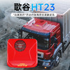 【25新款】歌谷 HT23 顶置一体驻车空调 24V直流变频压缩机制冷 2300W 单冷 汕德卡车系/德国曼 商品缩略图0