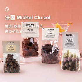 企鹅市集|法国巧克力金匠MichelCluizel 榛子巧克力/松露巧克力/糖渍橙皮巧克力条袋装130g