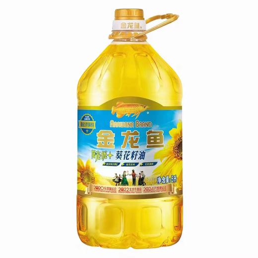 金龙鱼 食用油 阳光零反式脂肪葵花仁油5L 葵花籽油5L 商品图2