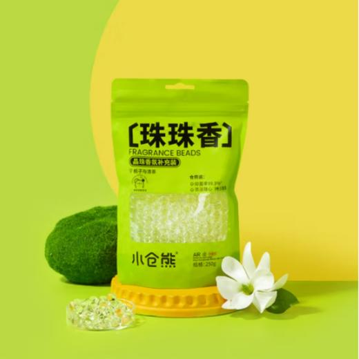 小仓熊晶珠香氛/落日橘子海套装正装1盒+替换装2袋 商品图4