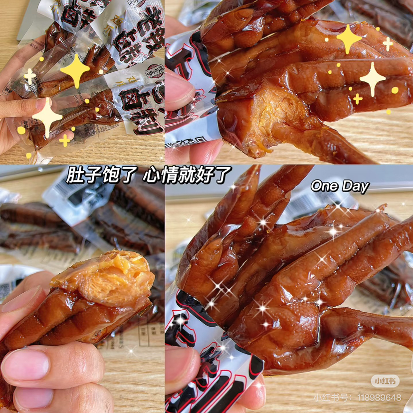 钱家香 香卤双凤爪  单包