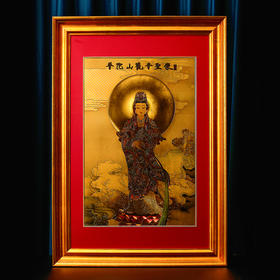 热卖中！！【普陀山官方授权出品】普陀山·观音金像 含999足金