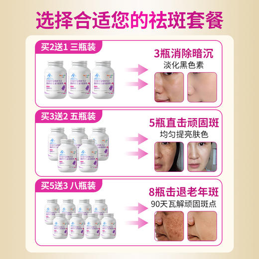 华喜达百合康牌葡萄籽大豆提取物维生素E软胶囊 商品图1