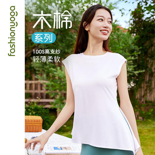 F15209舒适两穿背心 商品图0