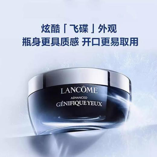 LANCÔME 兰蔻精华肌底眼部凝霜新版小黑瓶眼霜15ML【香港直邮】 商品图1