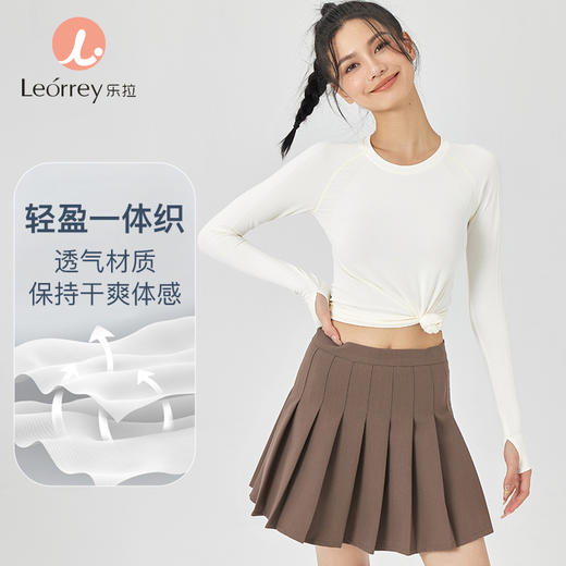 Leorrey/乐拉轻盈一体织高弹透气轻薄春秋长袖 商品图0
