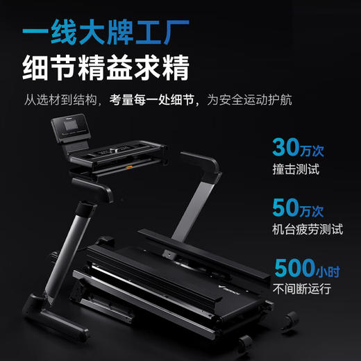 麦瑞克（MERACH）跑步机家庭用爬坡折叠健身房智能运动器材走步机幻影X5 商品图7