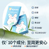 【25年品牌直供】海龟爸爸积雪草清润面膜（乖乖兔）25ml*5片 商品缩略图5