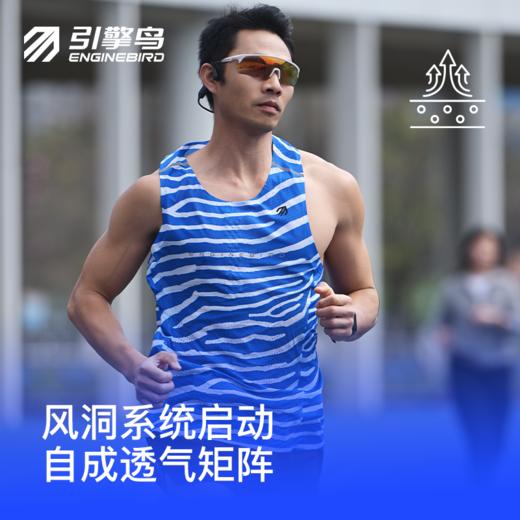 引擎鸟女款星链破风竞速背心轻薄透气跑步健身无袖t恤 商品图2