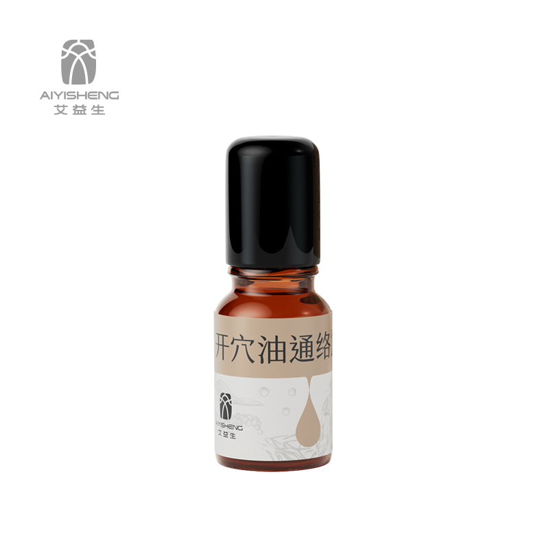 【开穴油通络露】灸前涂抹，开穴通络