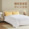 万事利低敏纯蚕丝被-万事顺意 商品缩略图1