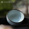 问鼎官窑北官月白听泉杯（缺货） 商品缩略图1