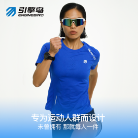 引擎鸟女款龙鳞星链短袖T恤轻薄透气跑步训练健身上衣