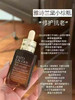 雅诗兰黛 小棕瓶 特润精华100ml 商品缩略图12