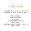 AI领导力：数字时代领导者的关键能力与核心竞争力 商品缩略图5