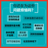 社交三力 社交处世礼仪书籍职场礼仪人际交往心理学个人影响力 商品缩略图2