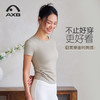 爱暇步春夏跑步运动T恤女高端瑜伽服上衣时尚显瘦速干短袖普拉提健身服 A25181NSYW灰杏色/无胸垫 商品缩略图13