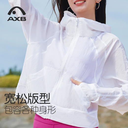 防晒衣女夏新防紫外线透气轻薄连帽宽松凉感户外经典短外套UPF50+ A25127PA 商品图7