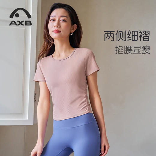 春夏lulu条纹显瘦瑜伽服短袖女专业健身衣运动T恤速干普拉提上衣A25189NSL 商品图5