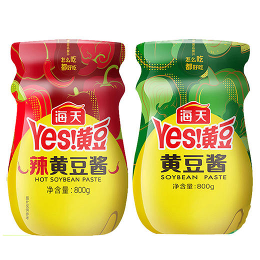 【超好吃❗海天原味黄豆酱】百搭百变酱香浓郁，粒粒饱满，厨房炒菜拌面酱，调味料下饭酱豆瓣酱火锅蘸料QQ 商品图4