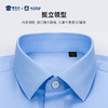 【200支免烫长袖/短袖衬衫】商务通勤衬衫男士修身衬衣CT406 商品缩略图6