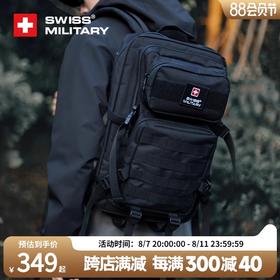 瑞士军工背包男大容量旅行包 帆布双肩包 行李登山包 SW24QXS004