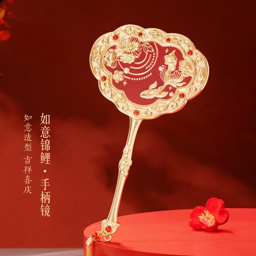 【故宫家居】如意鸿运镜子梳子礼盒文创生日新婚结婚订婚礼物送新人 商品图1