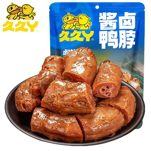 158g久久丫酱卤鸭脖 卤味十足 肉质软嫩 商品图0