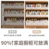 懒角落 橱柜收纳盒直角长方形厨房桌面整理盒子杂物零食收纳储物筐/个 商品缩略图5