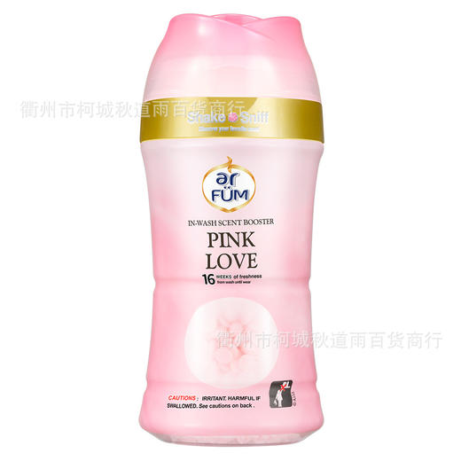 纺优美衣物留香珠 商品图5