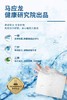 马应龙湿厕纸 商品缩略图0